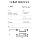 هشتگ موبایل / 8tag mobile